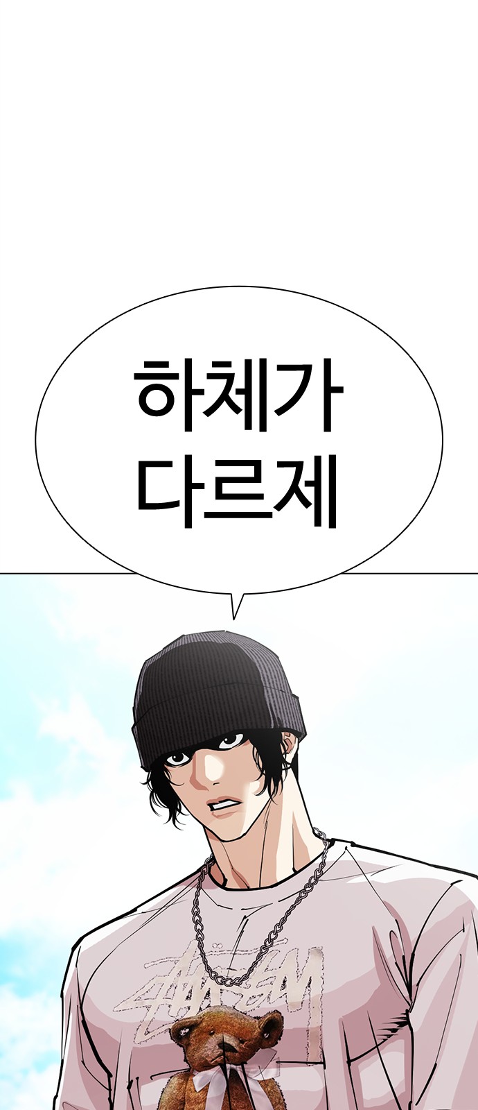 48 페이지
