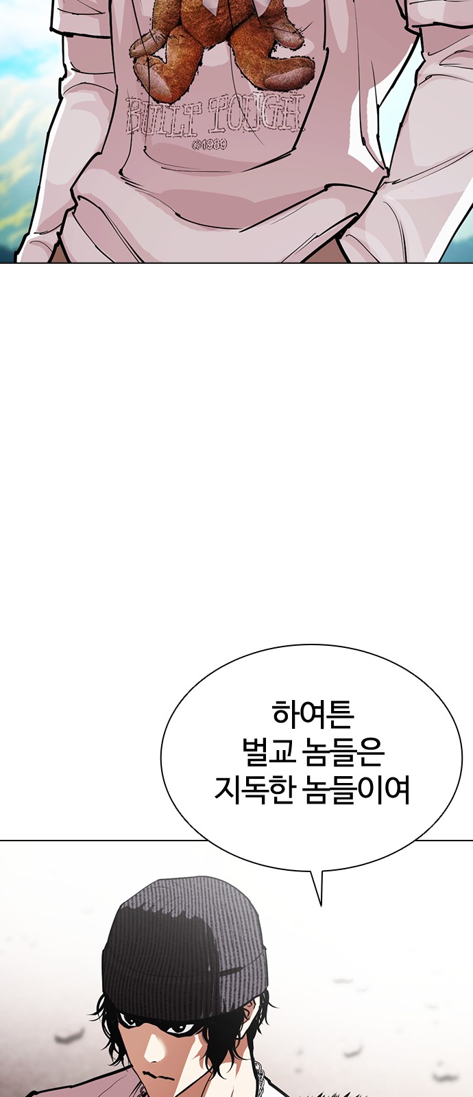 49 페이지