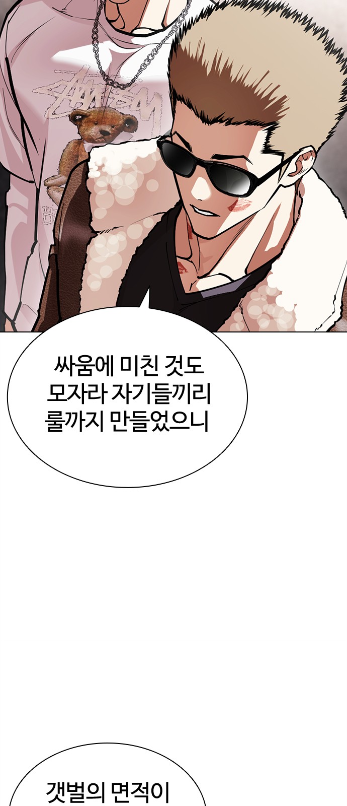 50 페이지