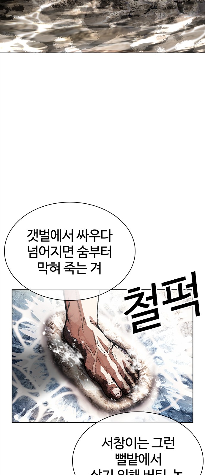 53 페이지