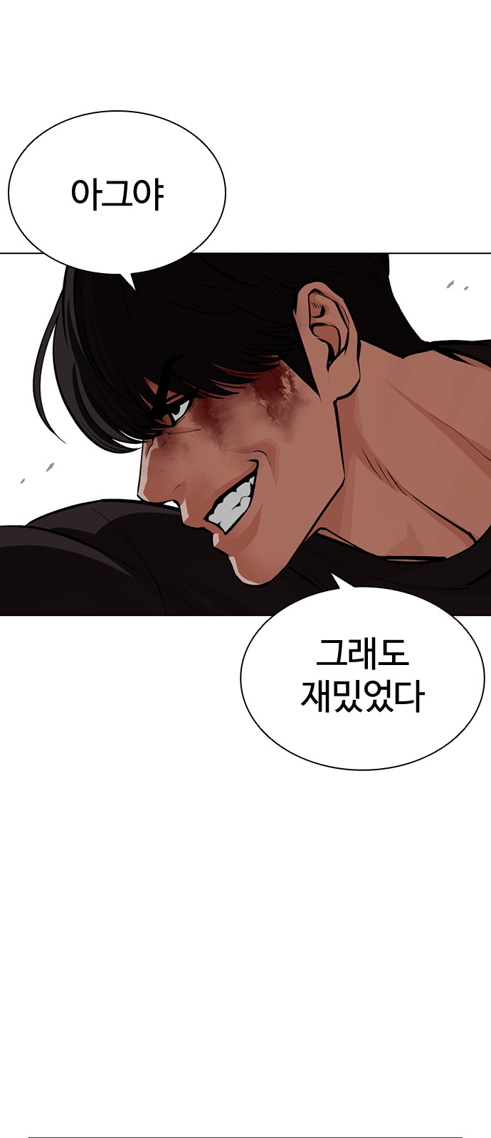 67 페이지