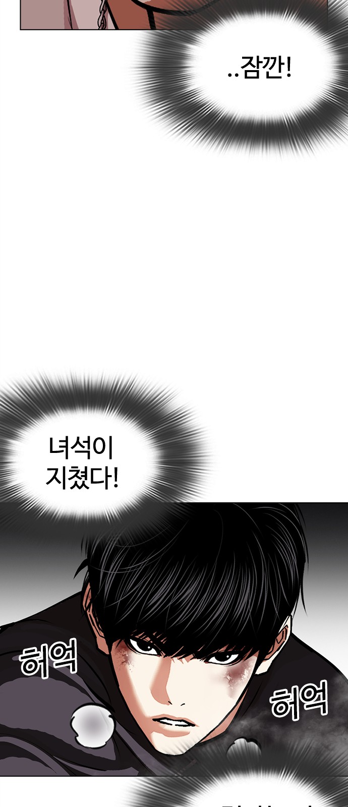 78 페이지
