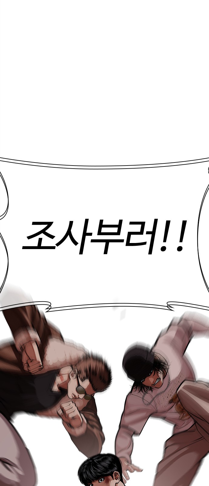 82 페이지