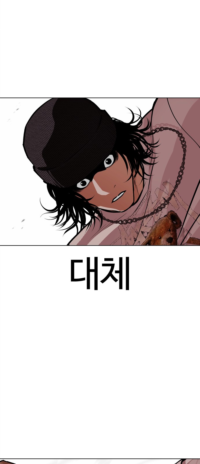 87 페이지