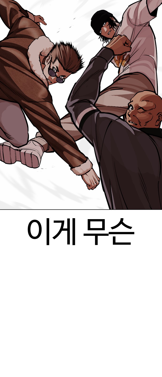 88 페이지