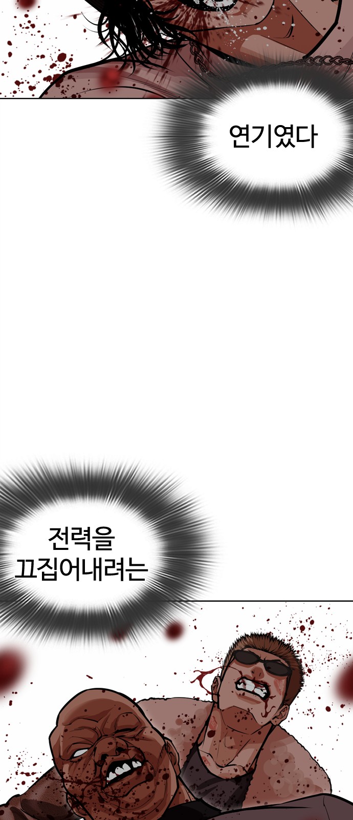 92 페이지