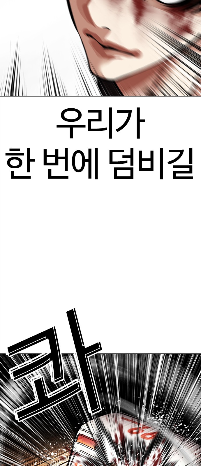 94 페이지