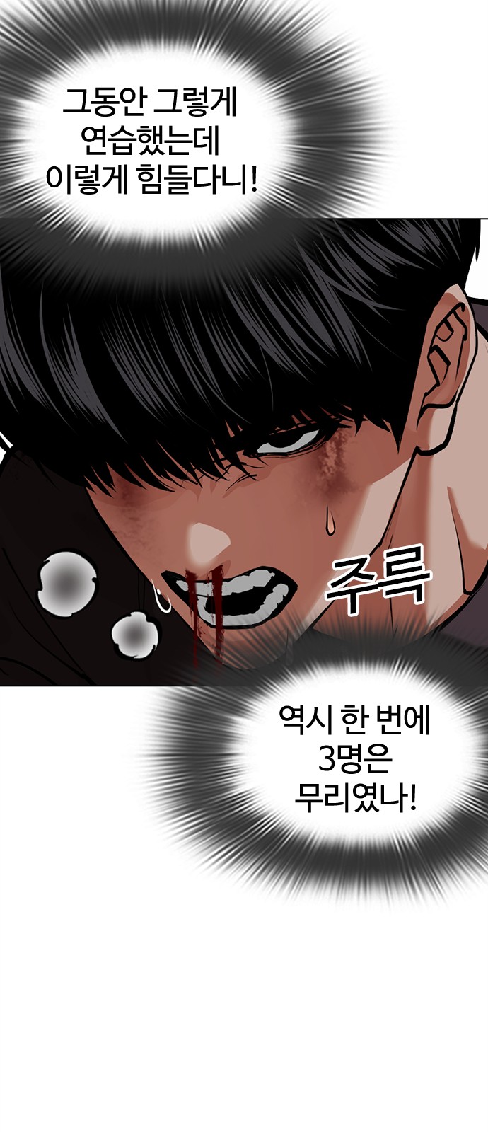 97 페이지
