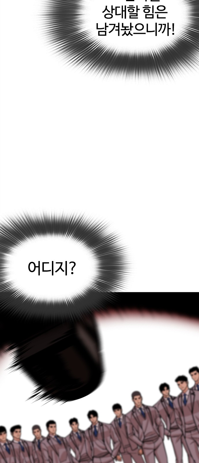 99 페이지