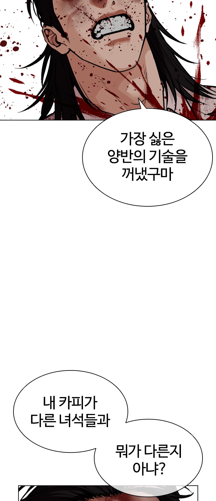 101 페이지