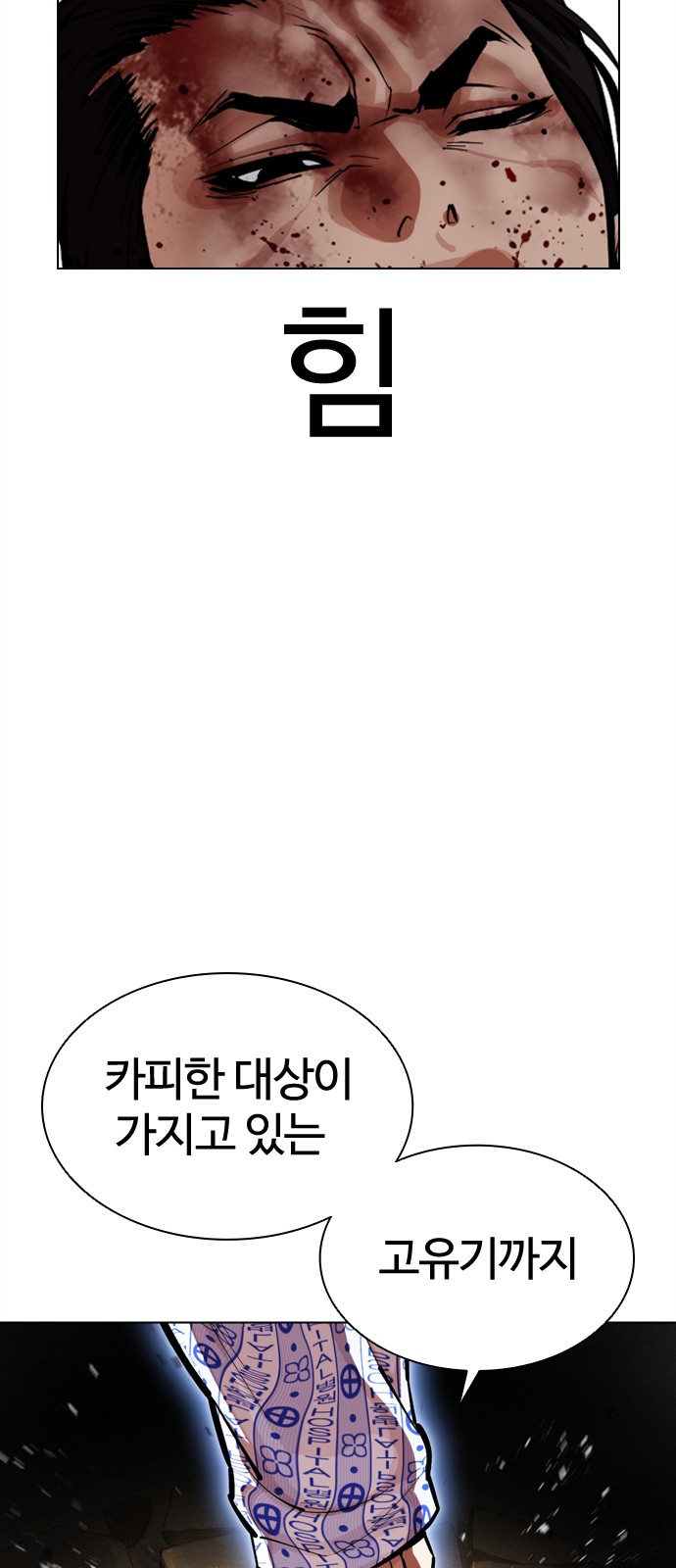 102 페이지
