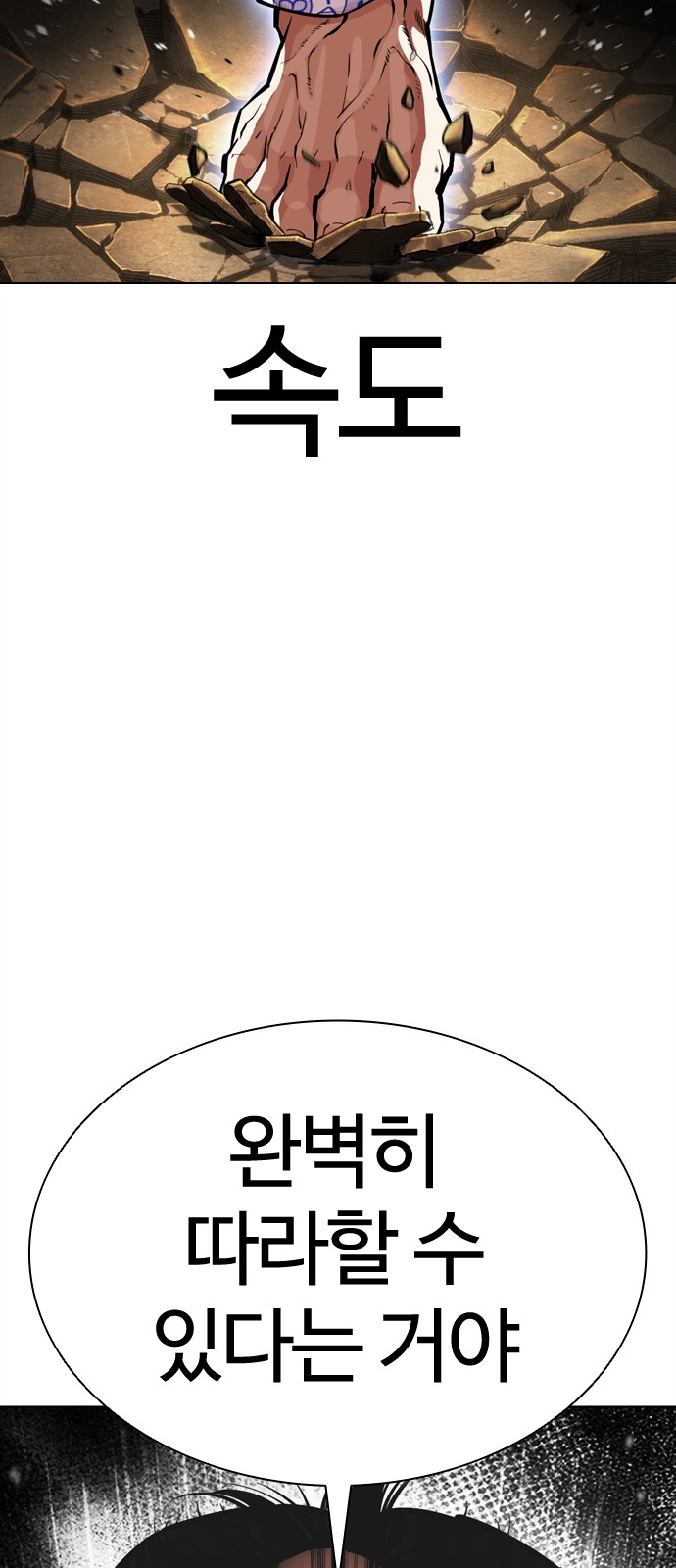 103 페이지