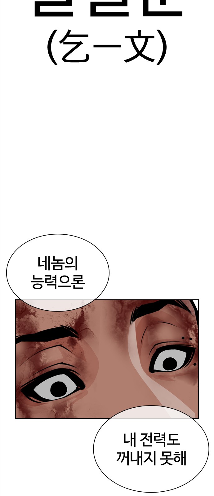 105 페이지