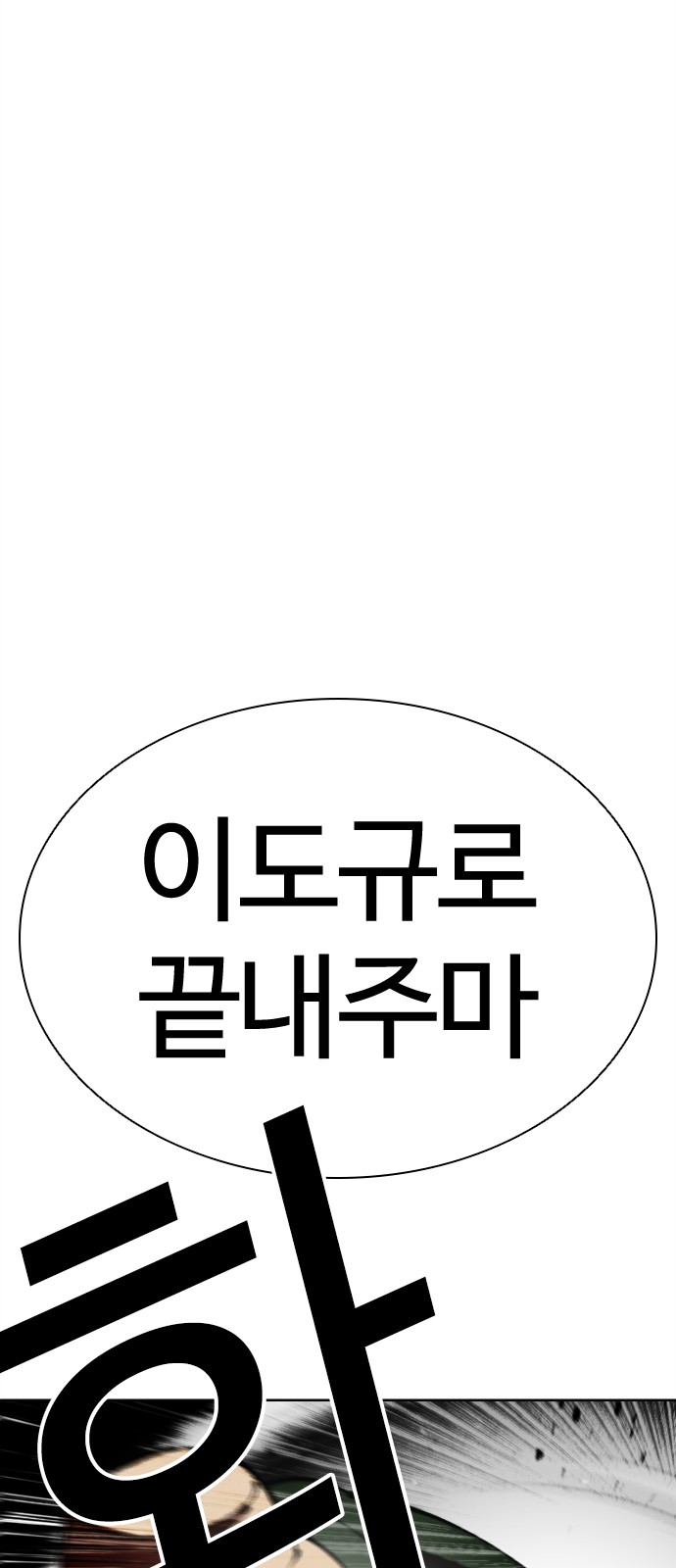 106 페이지
