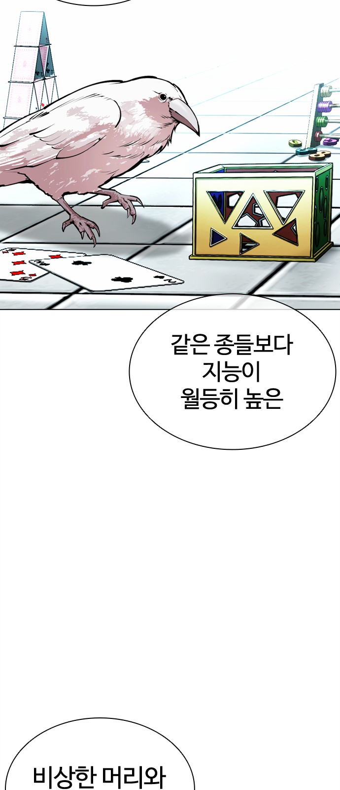 110 페이지
