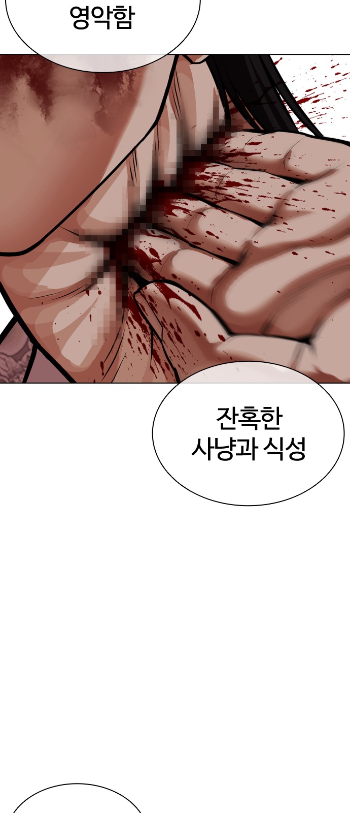 111 페이지
