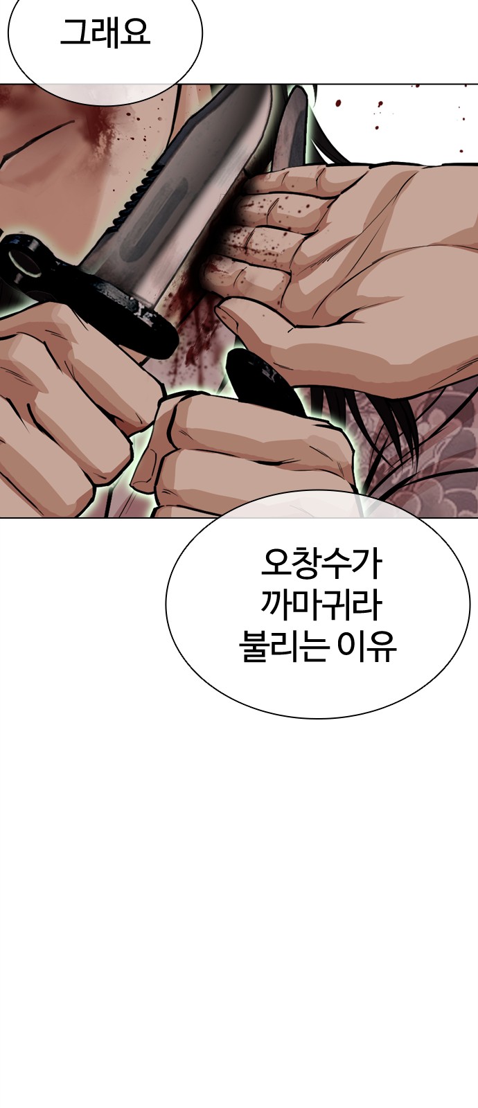 112 페이지