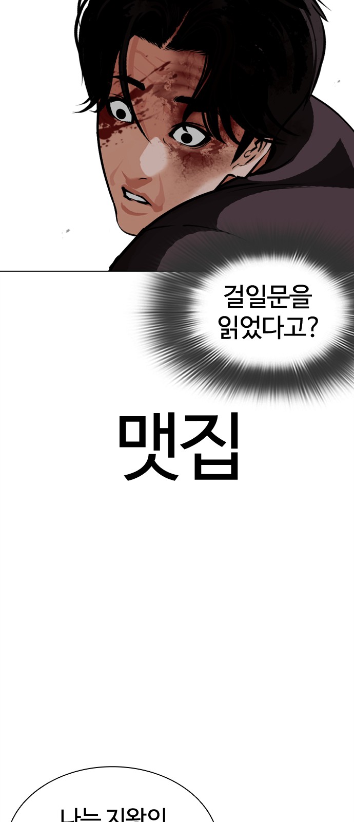 115 페이지