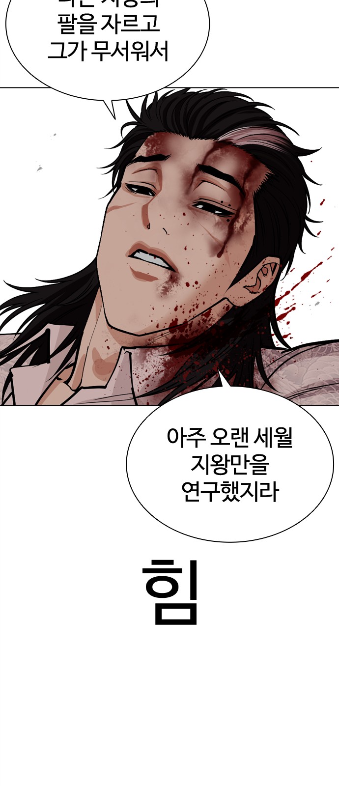 116 페이지