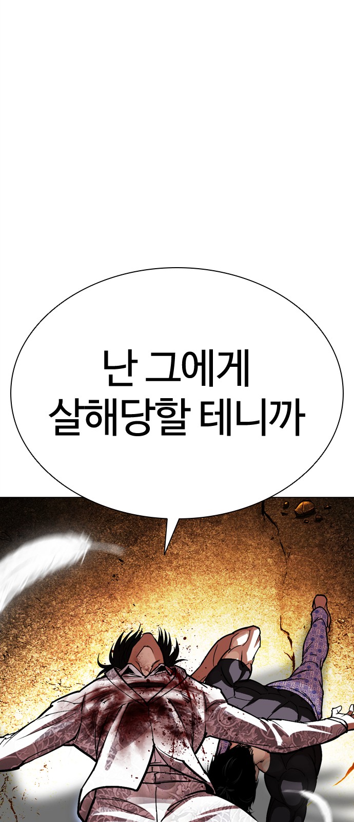 118 페이지