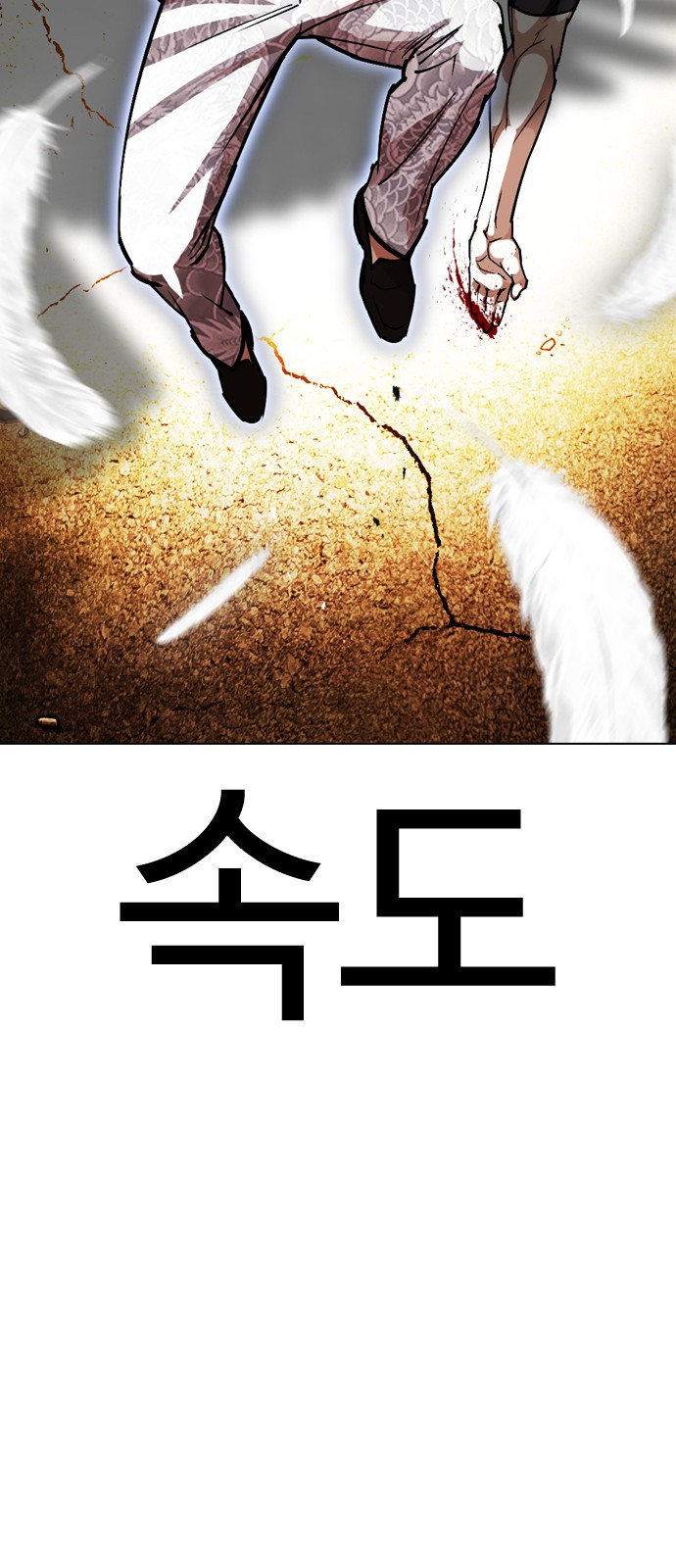 119 페이지