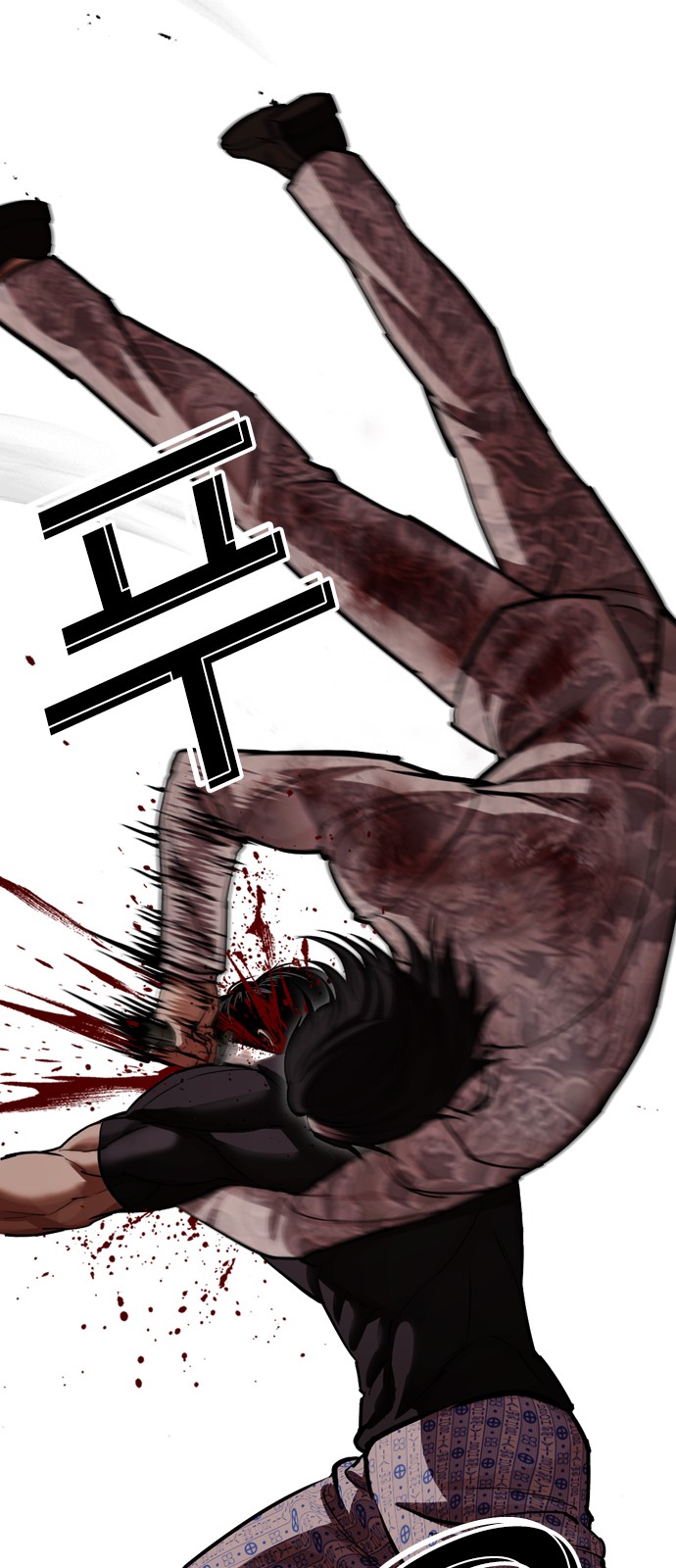 121 페이지