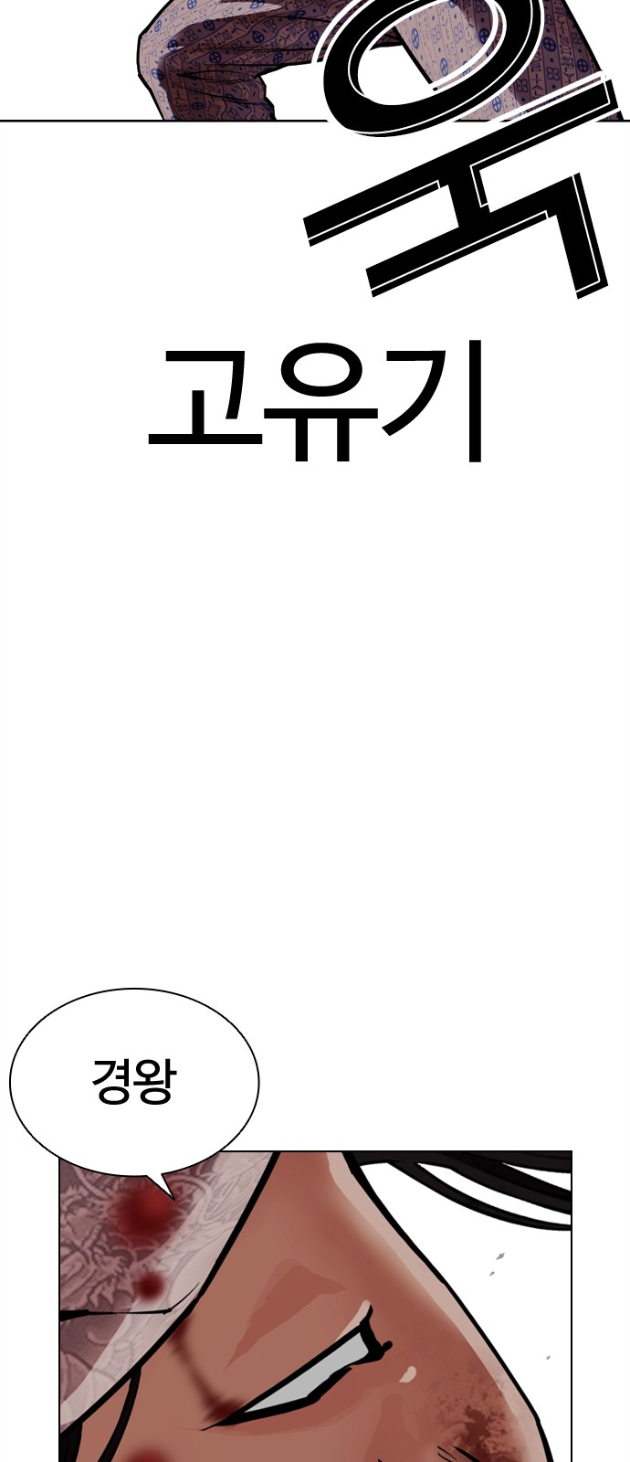 122 페이지