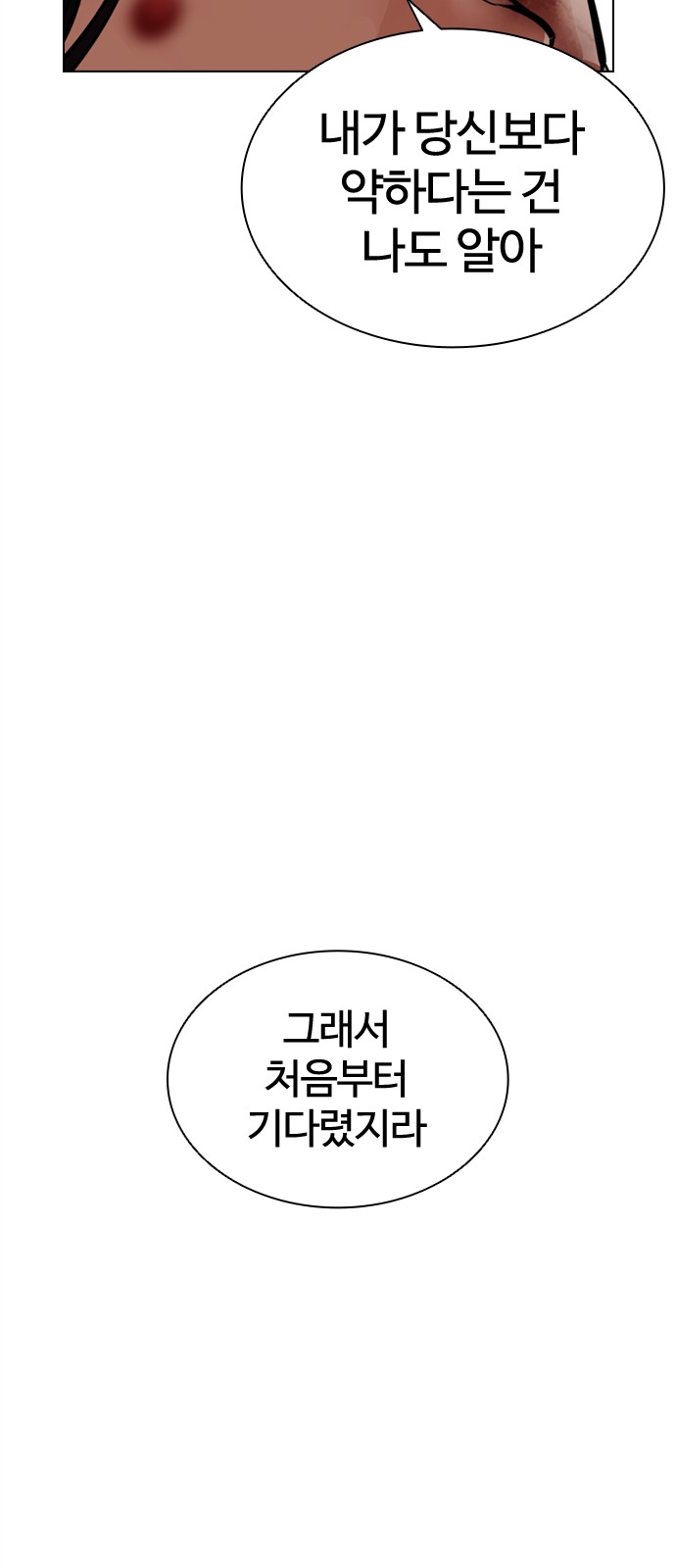 123 페이지