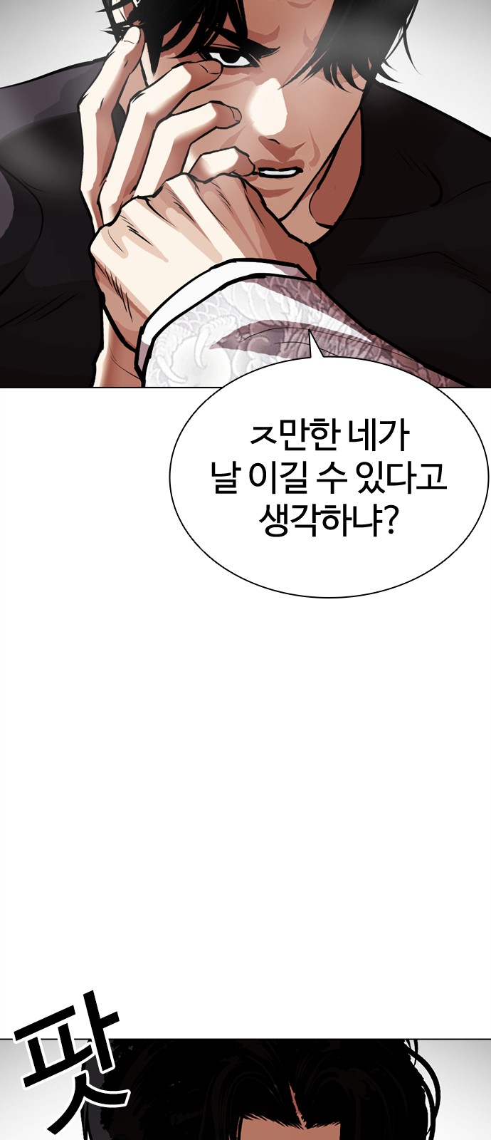28 페이지