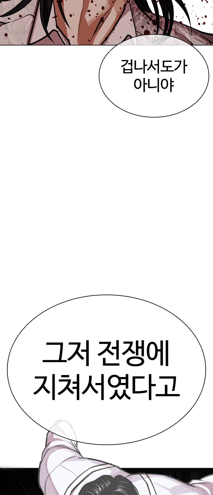 73 페이지