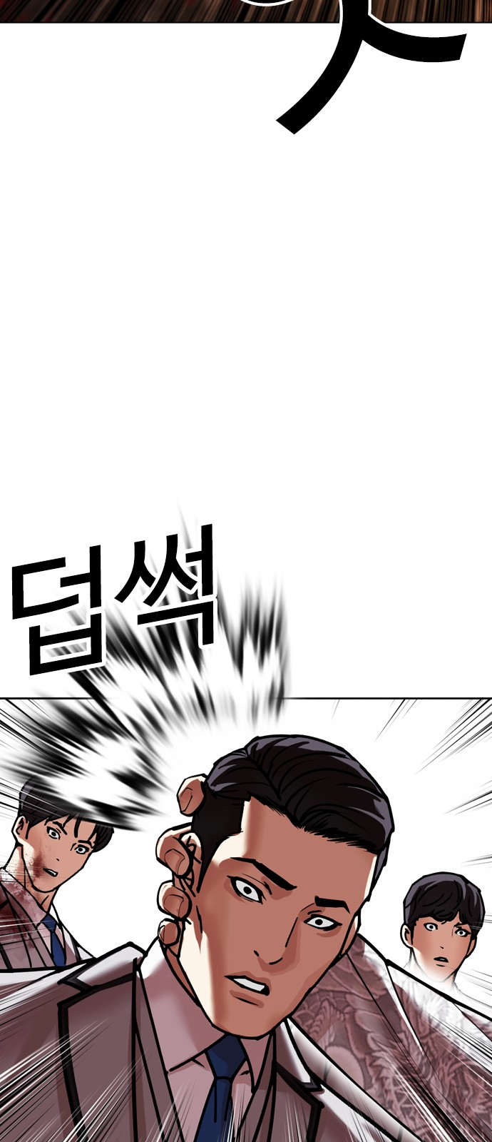75 페이지