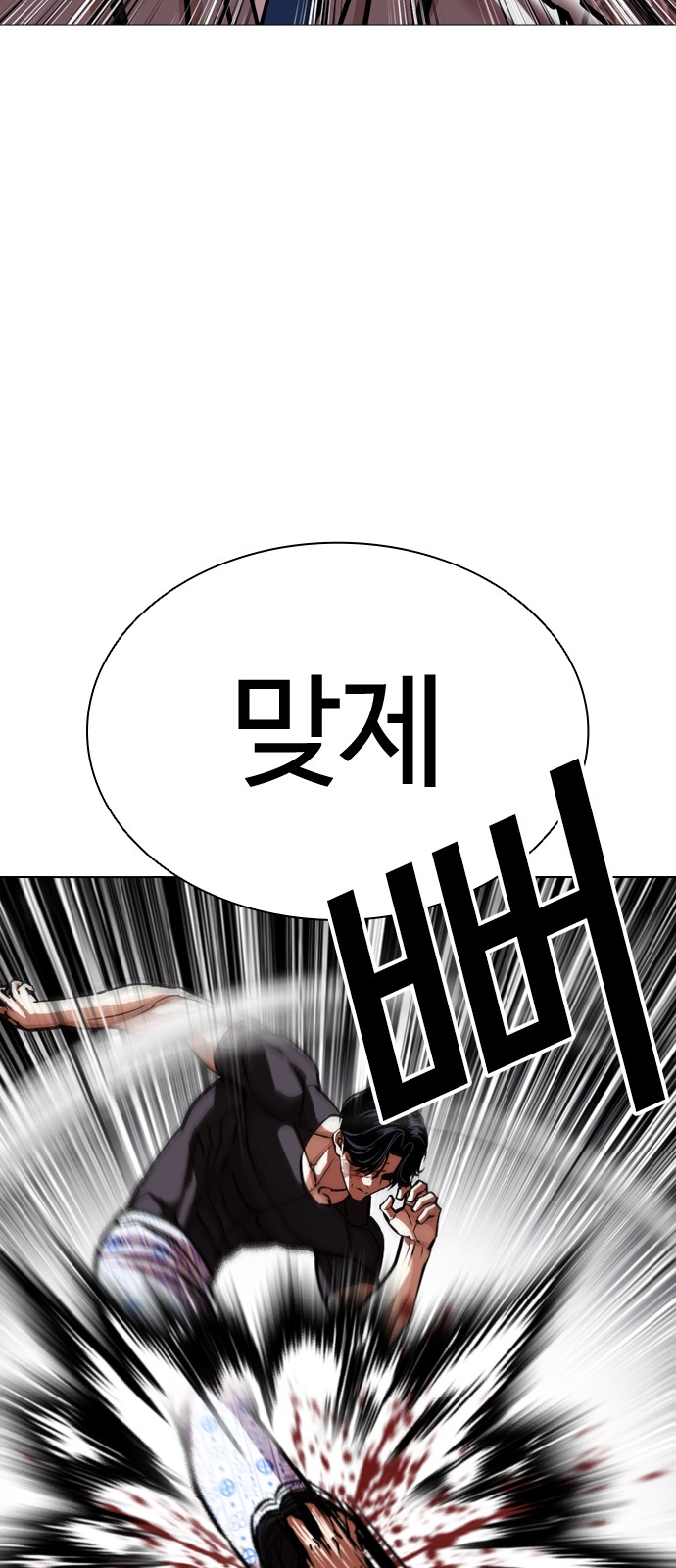 76 페이지