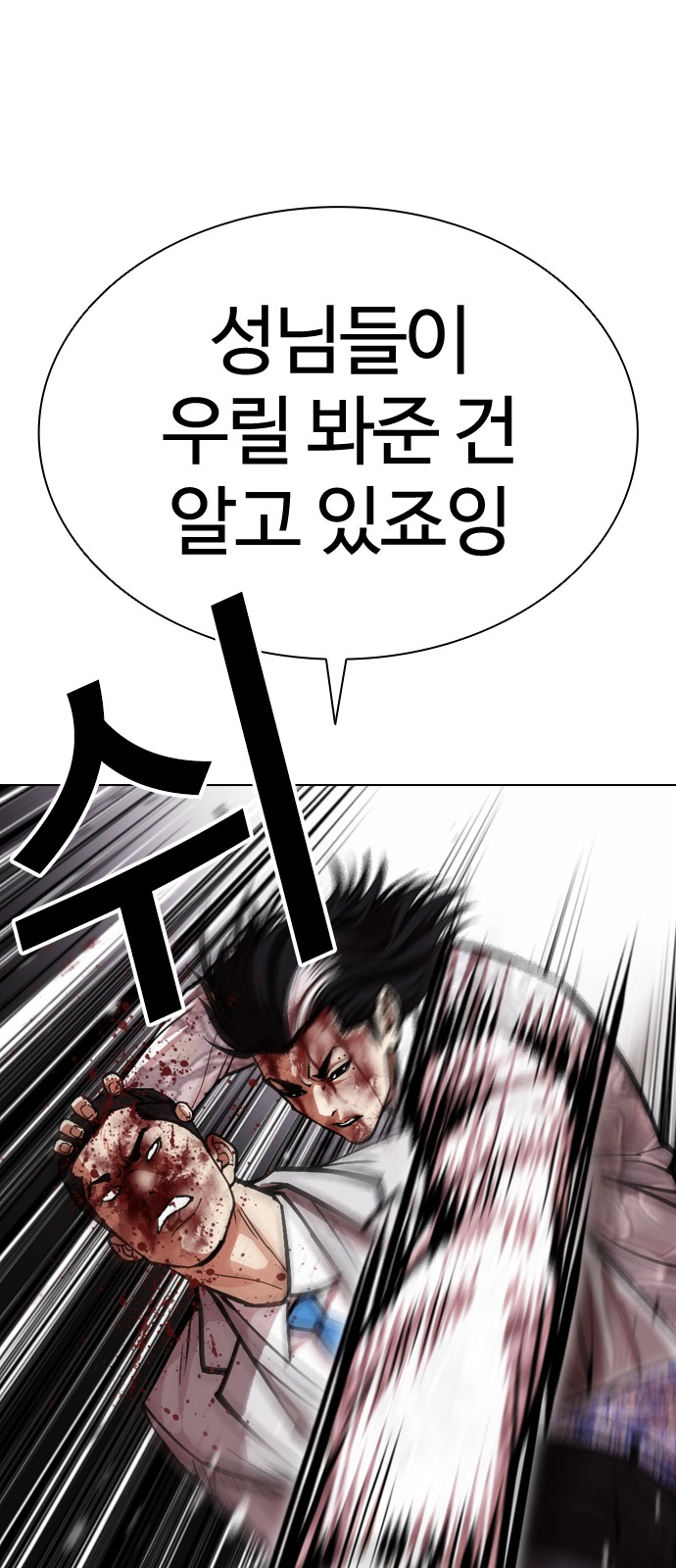 78 페이지