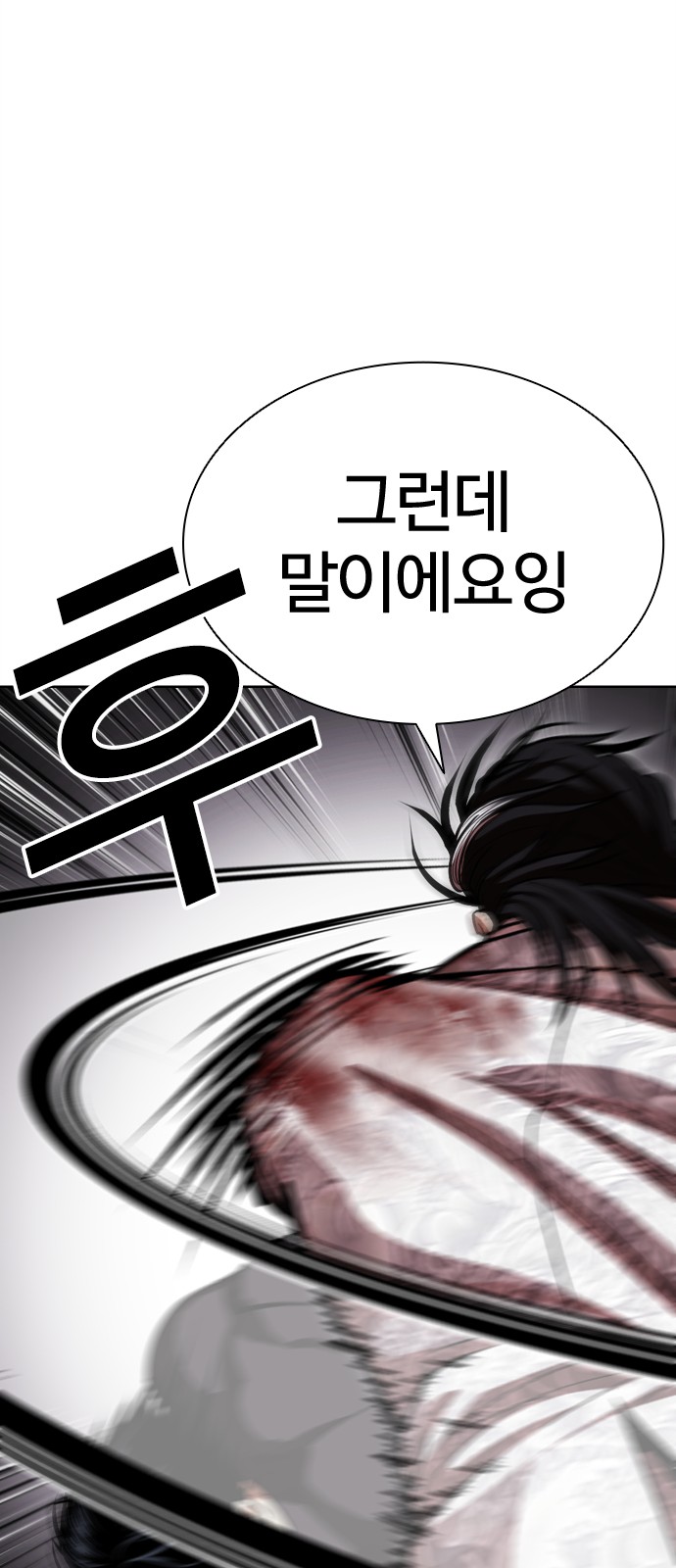 80 페이지