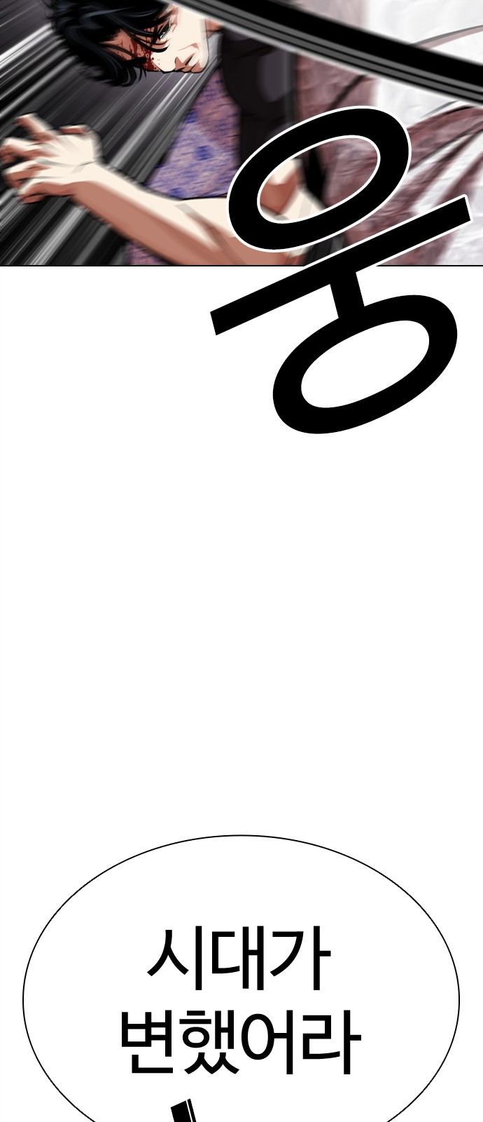 81 페이지
