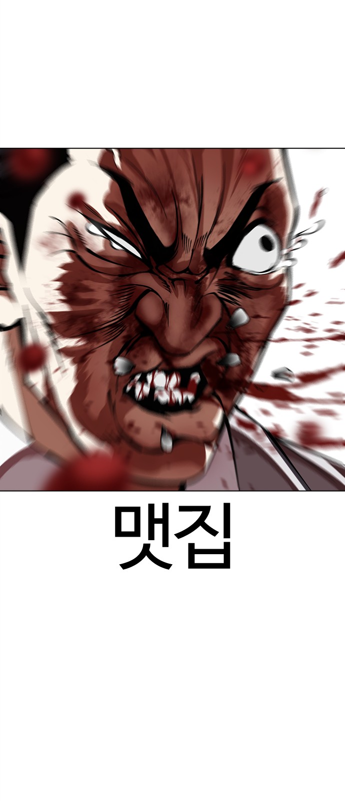 84 페이지