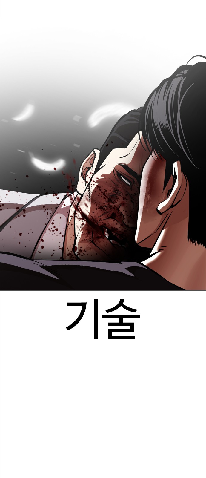 85 페이지