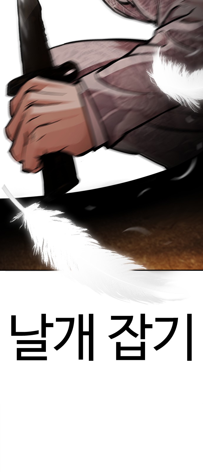 87 페이지