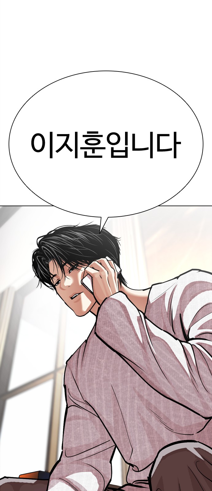 88 페이지