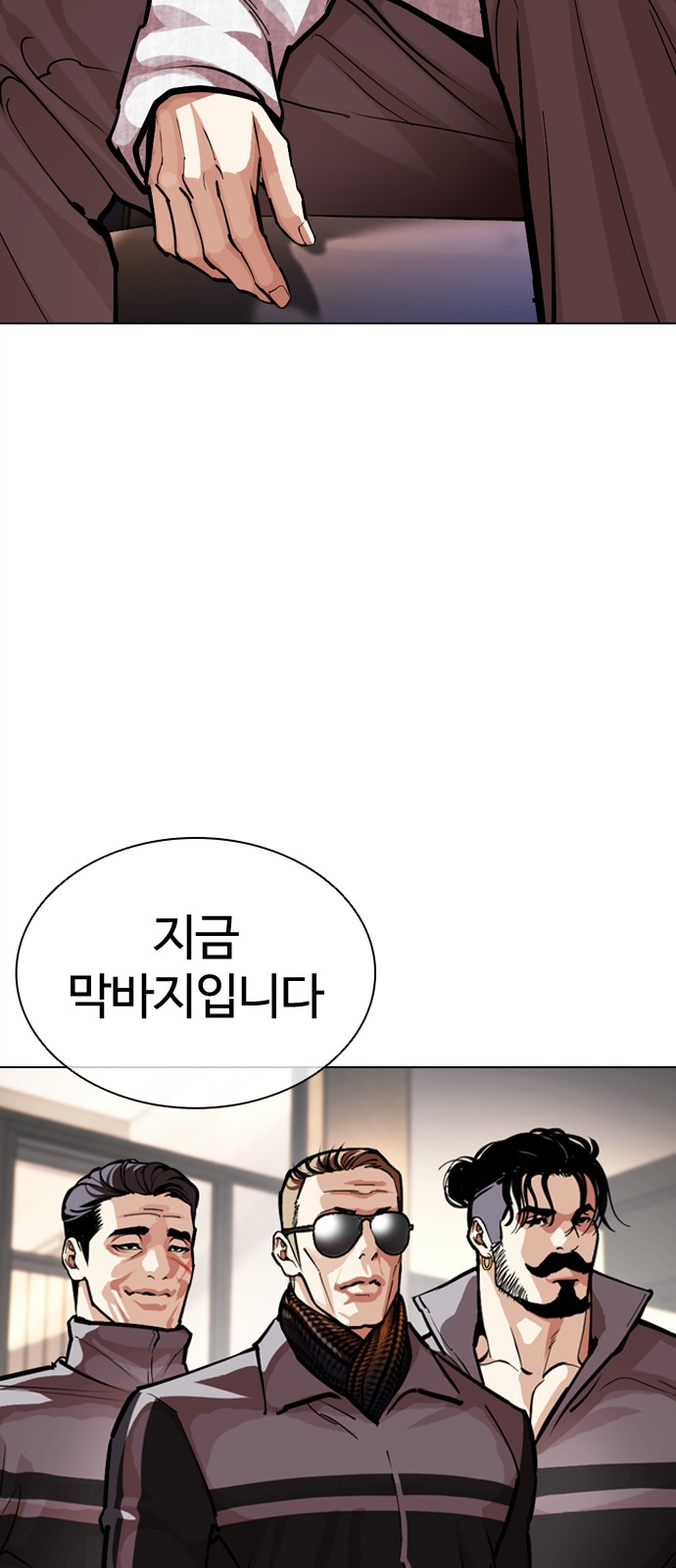 89 페이지