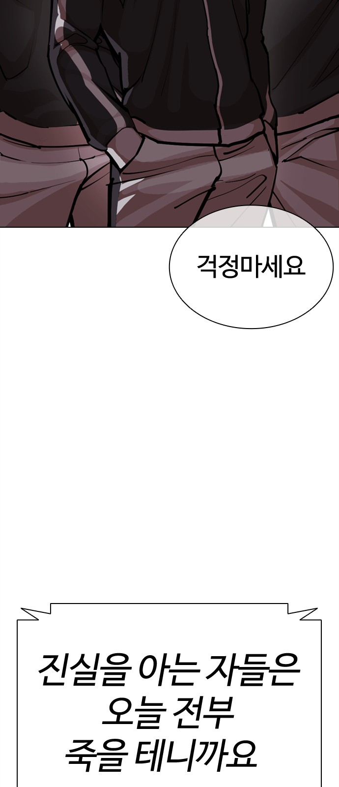 90 페이지