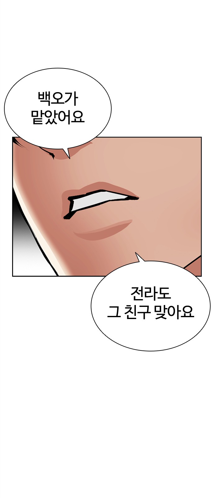93 페이지