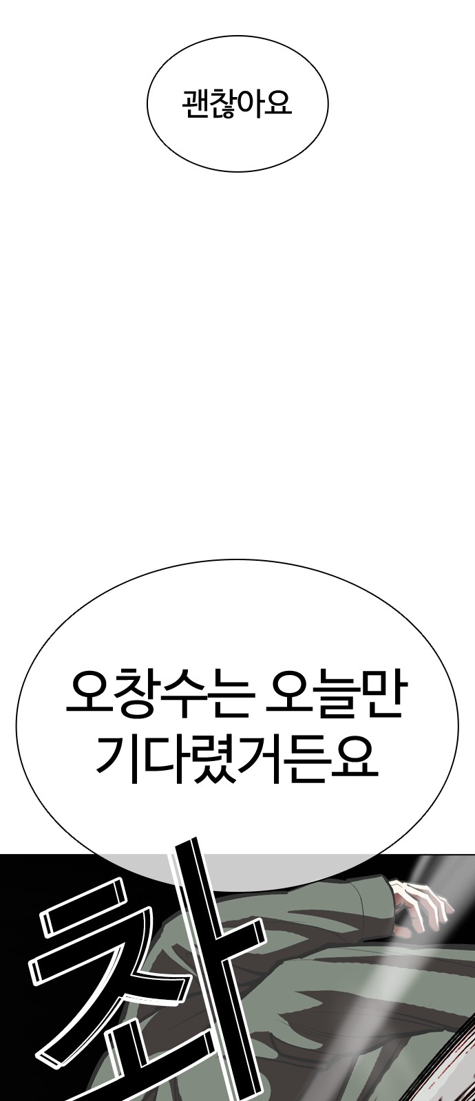 94 페이지