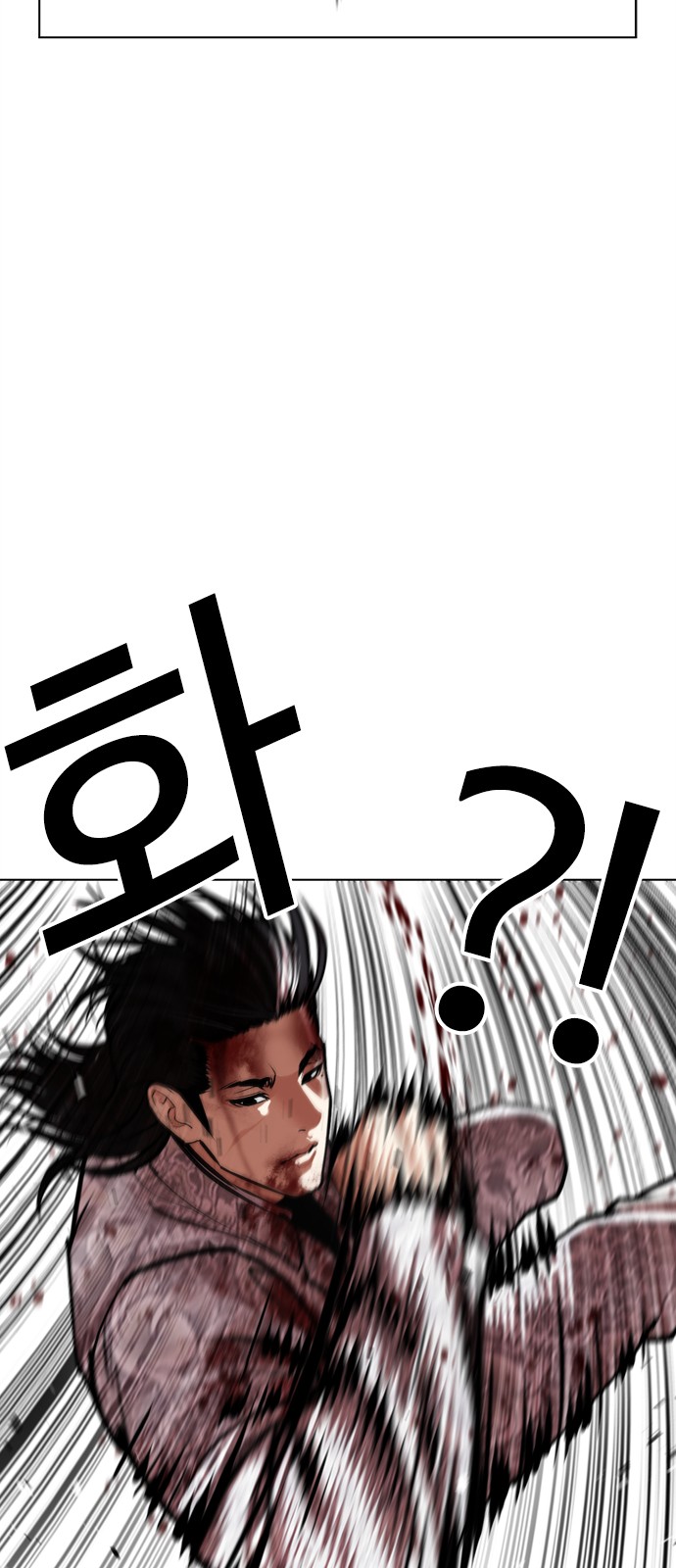 97 페이지