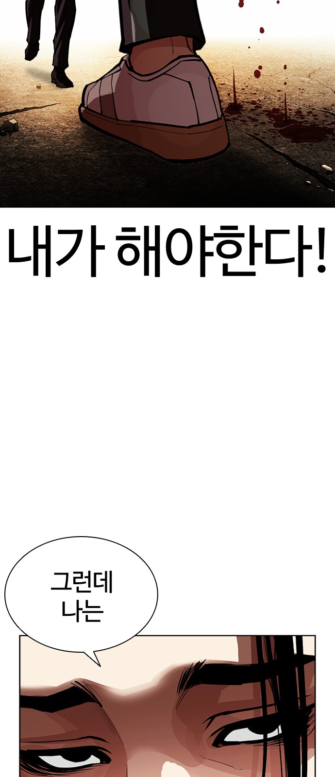 102 페이지