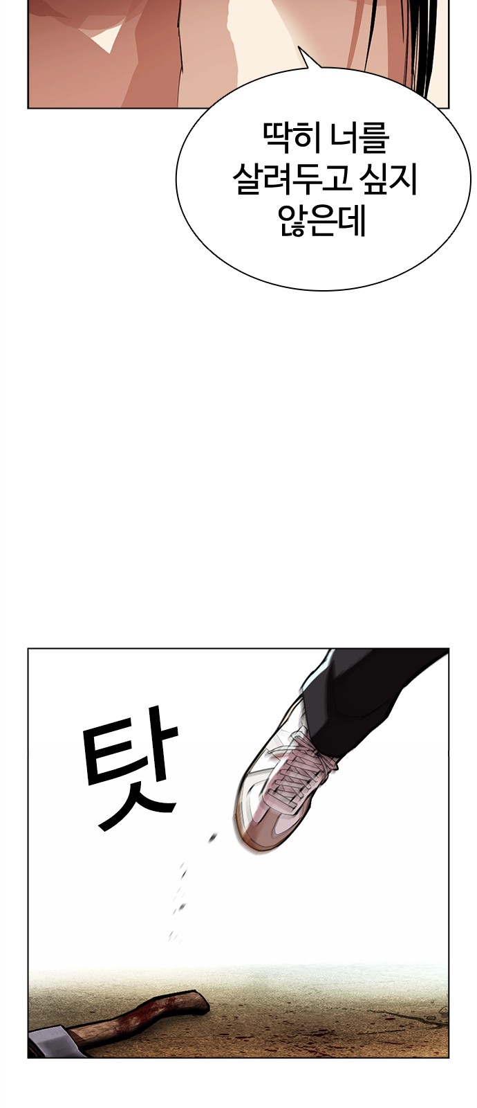 103 페이지