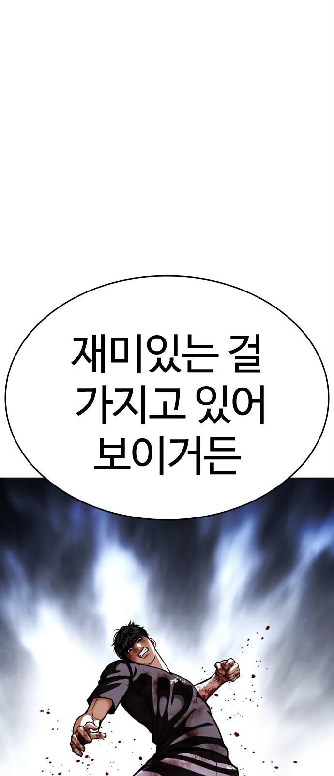104 페이지