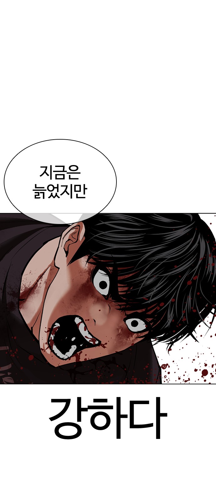 31 페이지