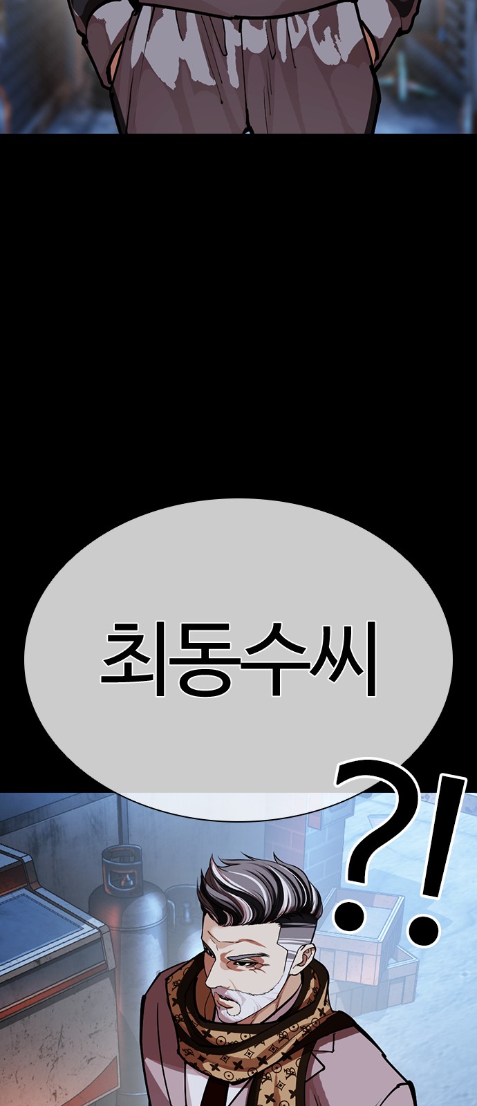 38 페이지