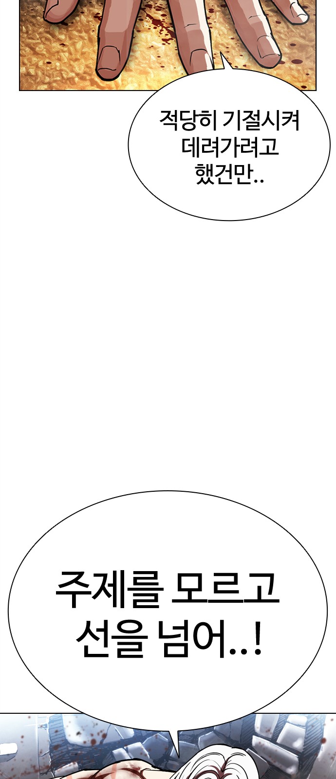 79 페이지